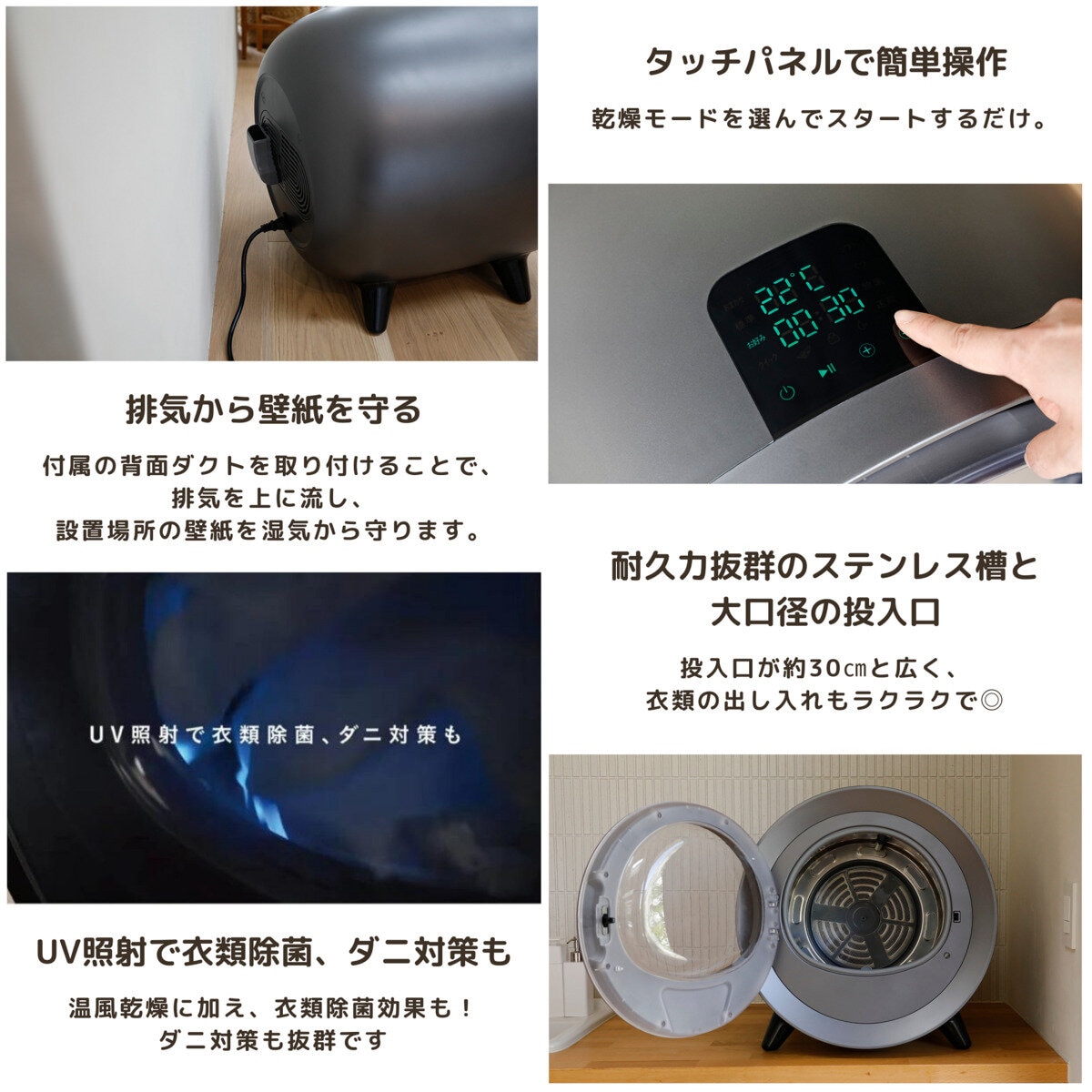 シーシーピー レイアウトフリー衣類乾燥機 ZJ-CD43 | Costco Japan