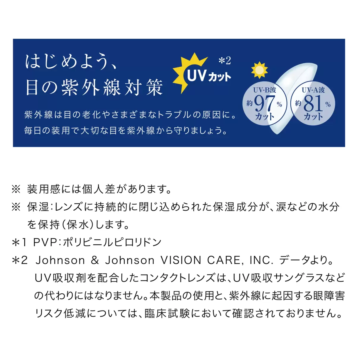 超特価SALE開催！ 9.0 ワンデー PWR BC 90枚入 -1.75 アキュビュー オアシス ハードコンタクト