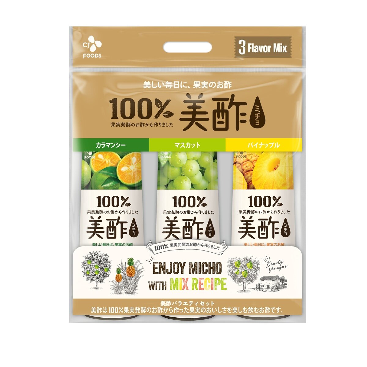 美酢 (ミチョ) アソートセット 900ml x 3本 カラマンシー/マスカット