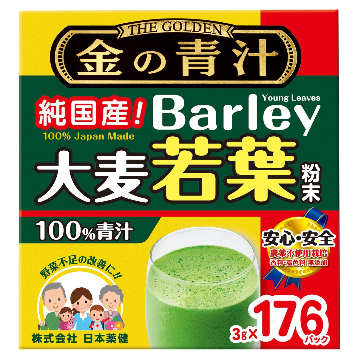 金の青汁 3g x 176 パック | Costco Japan