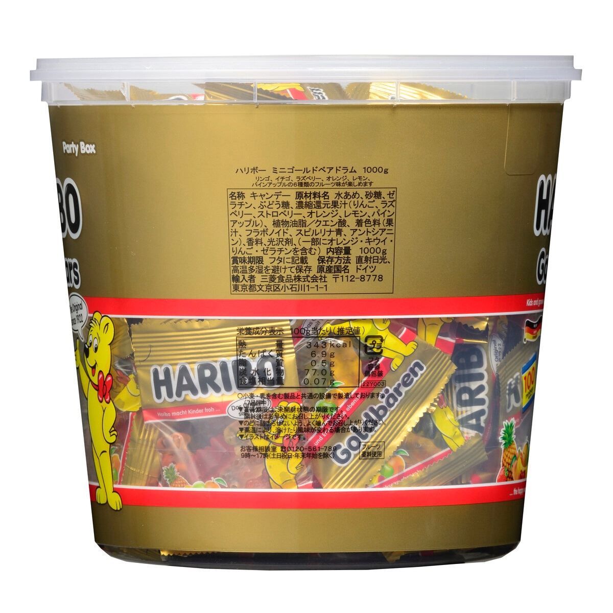 コストコ☆HARIBO☆ハリボー☆グミ☆1箱分◎1000g - 食品