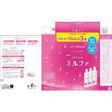 メニコン O2ケア ミルファ 120ML 6本（レンズケース付き）