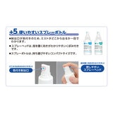 プラスハート　口腔用保湿スプレー　マウスミスト50ML