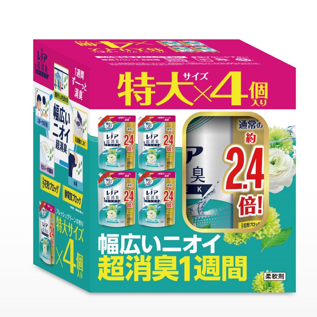 レノア超消臭1 week フレッシュグリーン 柔軟剤 920ml X 4