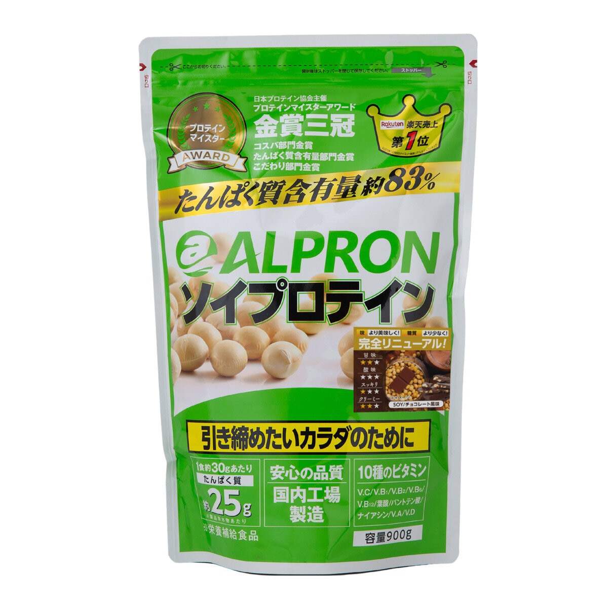 ソイプロテイン チョコレート風味 900g | Costco Japan