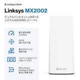 LINKSYS Wi-Fiルーター MX2002-JP