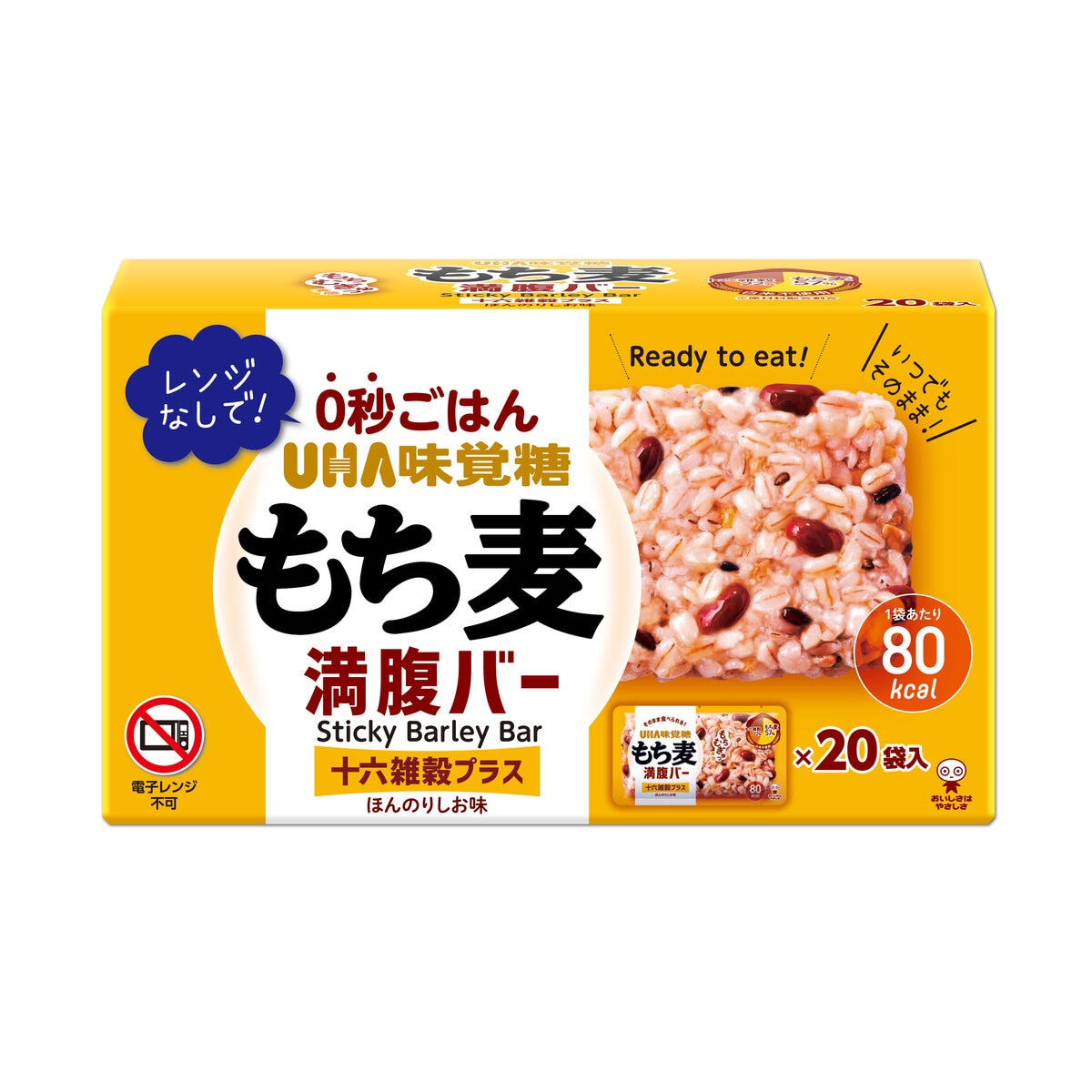 UHA もち麦満腹バー 十六雑穀プラス　55g × 20袋入り