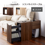 朝日木材加工 roodeft ソファサイドテーブル | Costco Japan