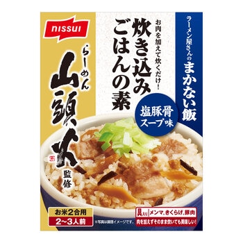 らーめん山頭火監修 ラーメン屋さんのまかない飯（塩豚骨スープ味）120g×5箱