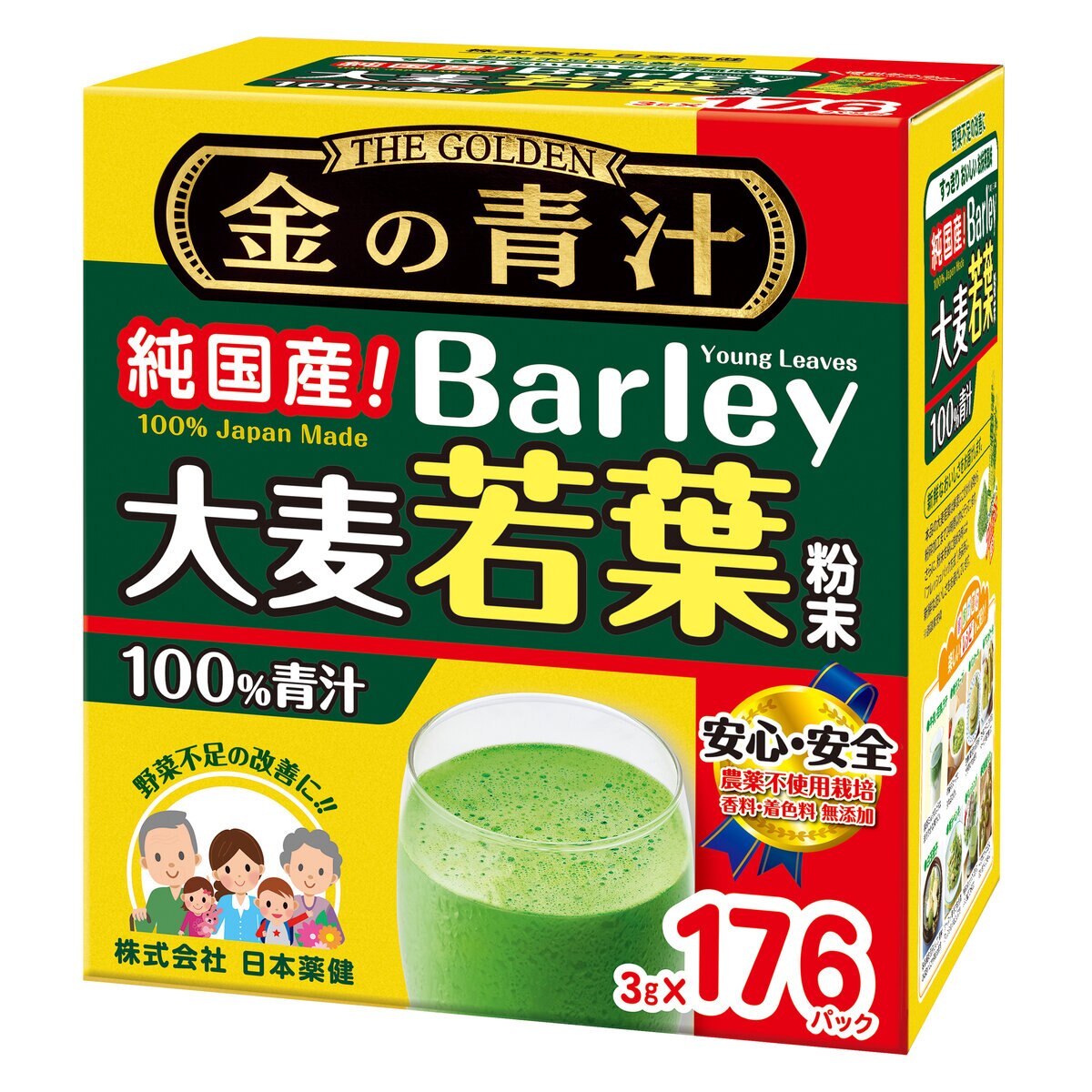 金の青汁 3g x 176 パック | Costco Japan