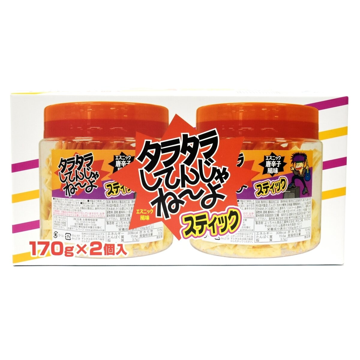 タラタラしてんじゃねーよ 170g x 2個パック