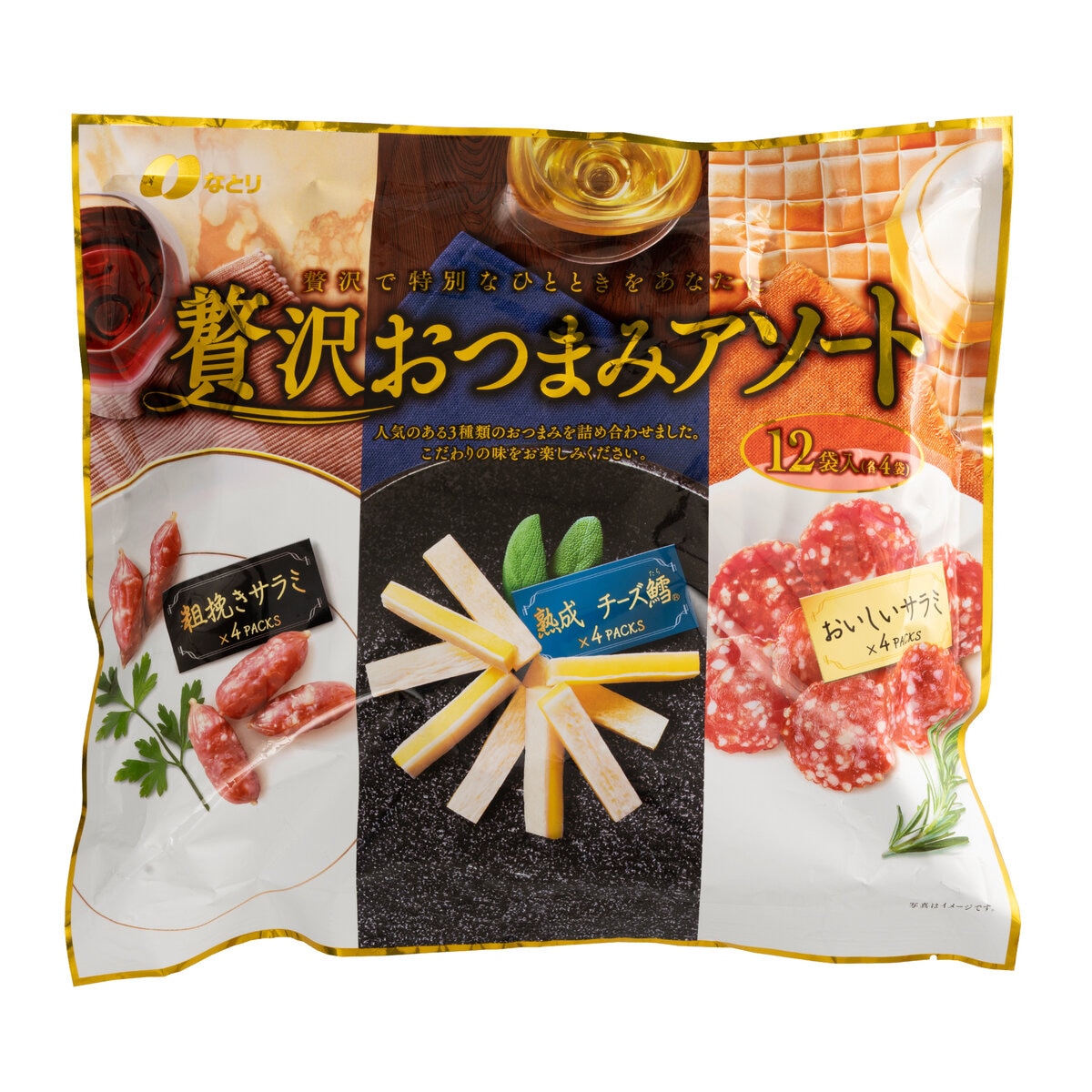 with wine 3種の大豆とチーズ8袋