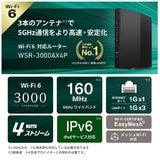 BUFFALO Airstation Wi-Fi ルーター 無線 LAN Wi-Fi6対応