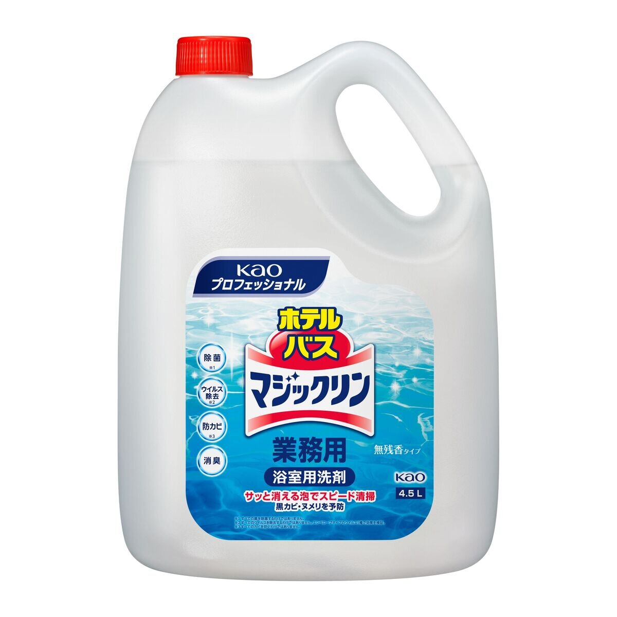 ホテルバスマジックリン 4.5L 業務用 | Costco Japan