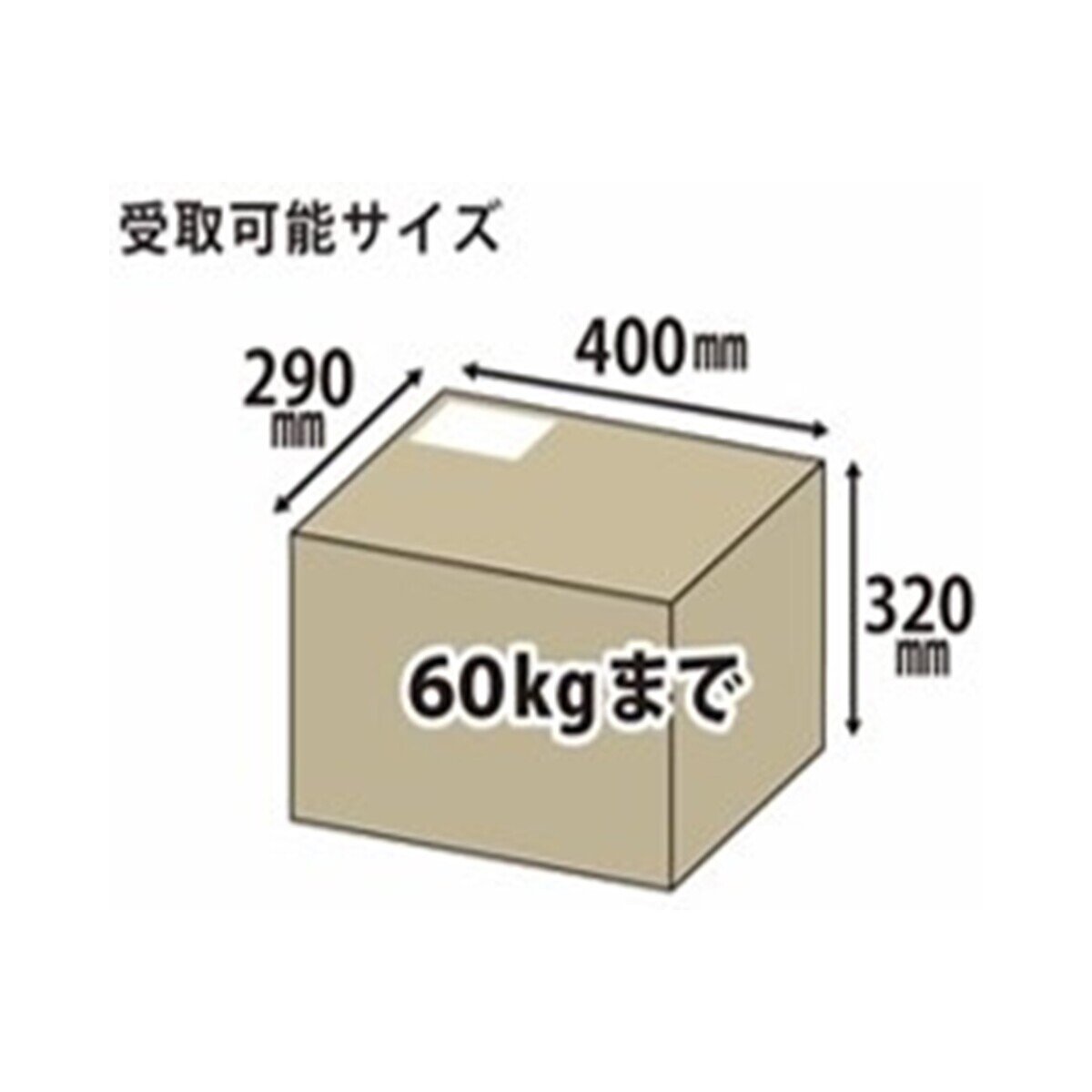 グリーンライフ アルミベンチ型宅配ボックス TRA-54TGY