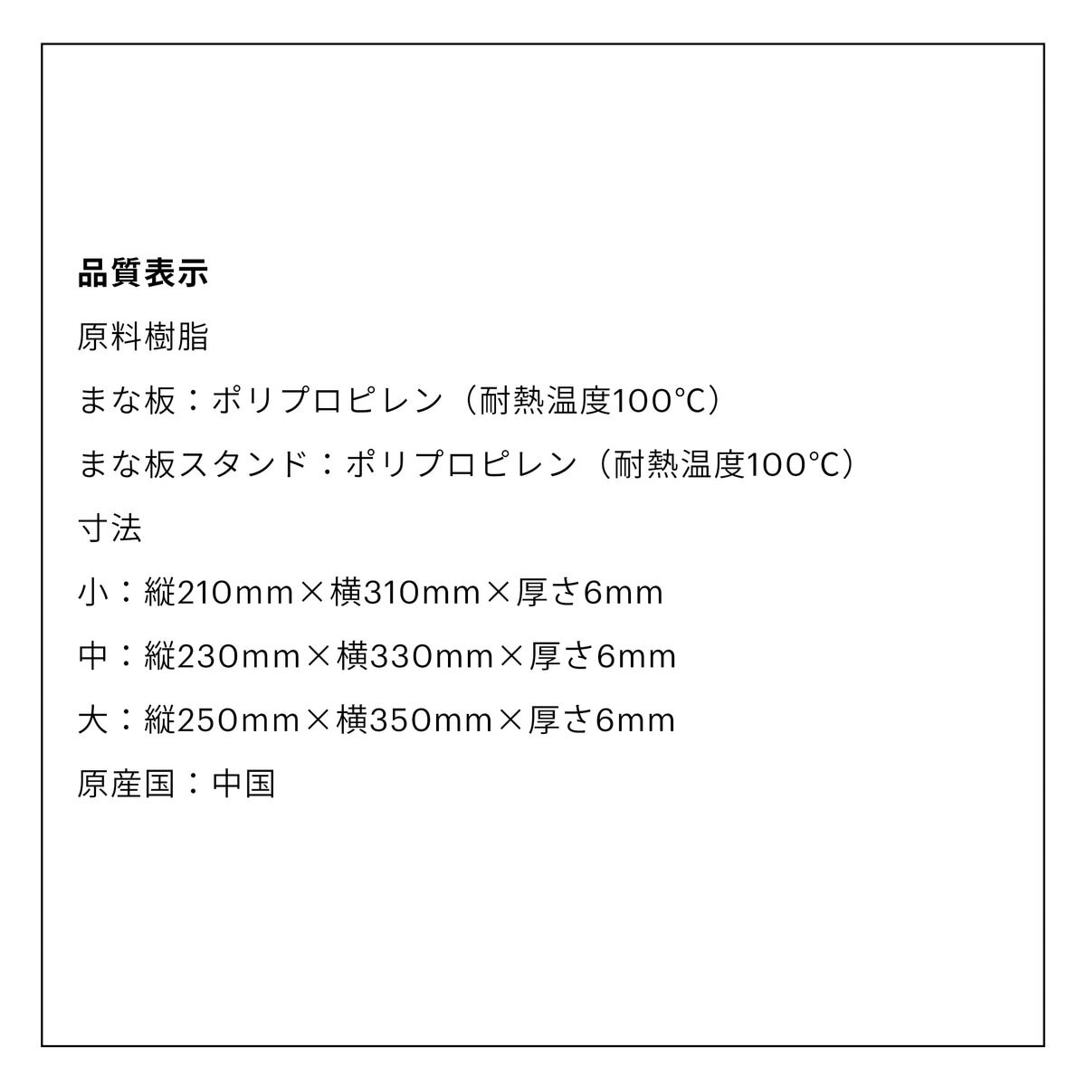 ボダム ビストロ セット カッティングボード ホルダー付き