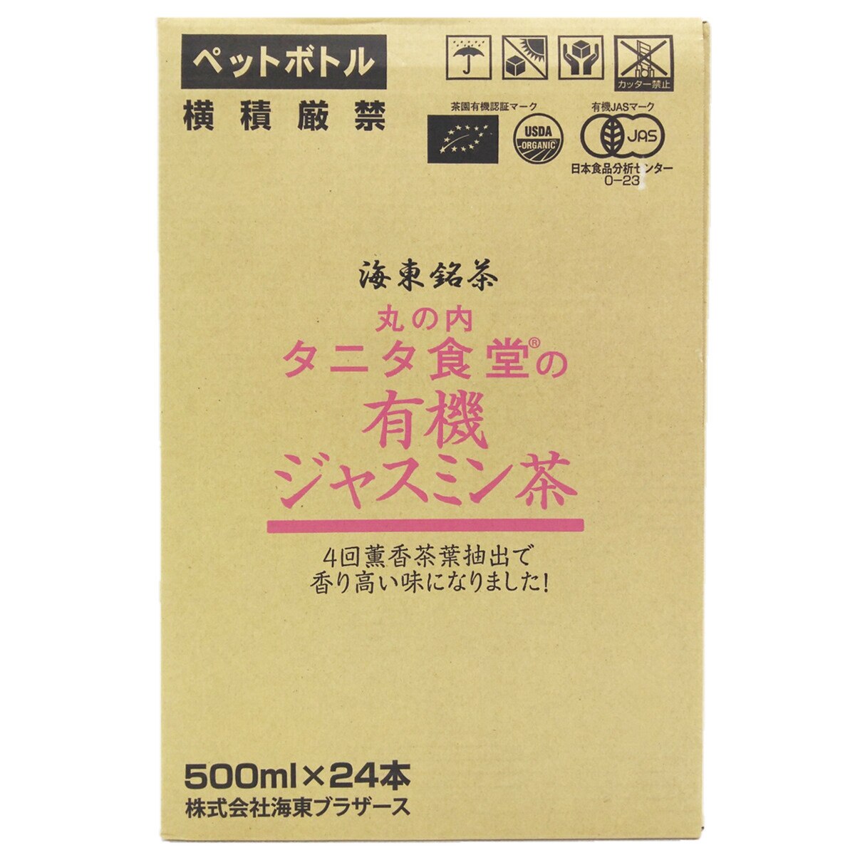 タニタ 有機ジャスミン茶 500ml x 24 | Costco Japan