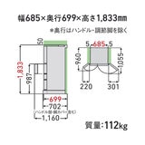 東芝 550L 冷蔵庫 GR-W550FH