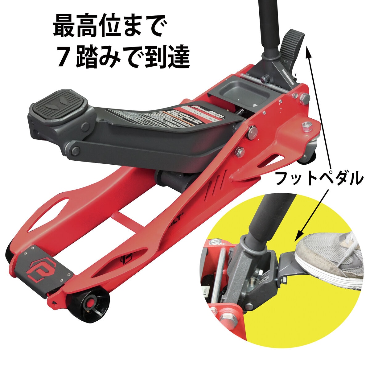 パワービルト 低床　スチールジャッキ 耐荷重3,000 kg | Costco Japan