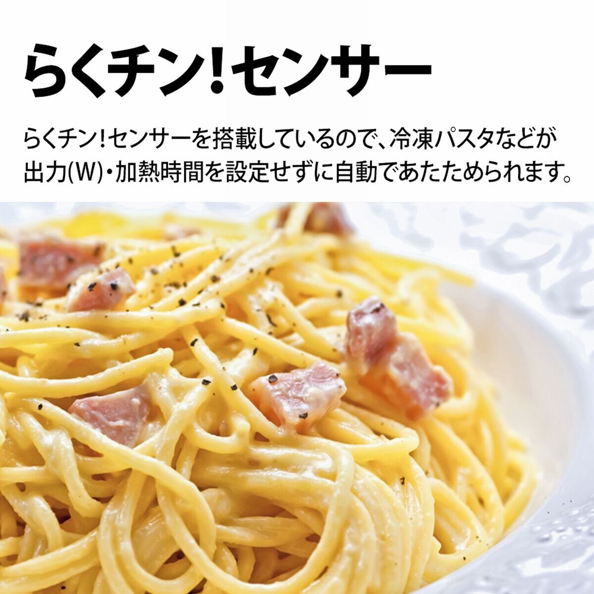 シャープ コンベクションオーブンレンジ RE-S1100-W | Costco Japan