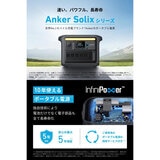 Anker（アンカー）Solix C1000 ポータブル電源 A1761511 ブラック 容量1,056Wh