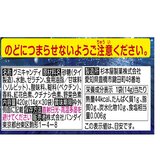 バンダイ 釣りグミ 30個入