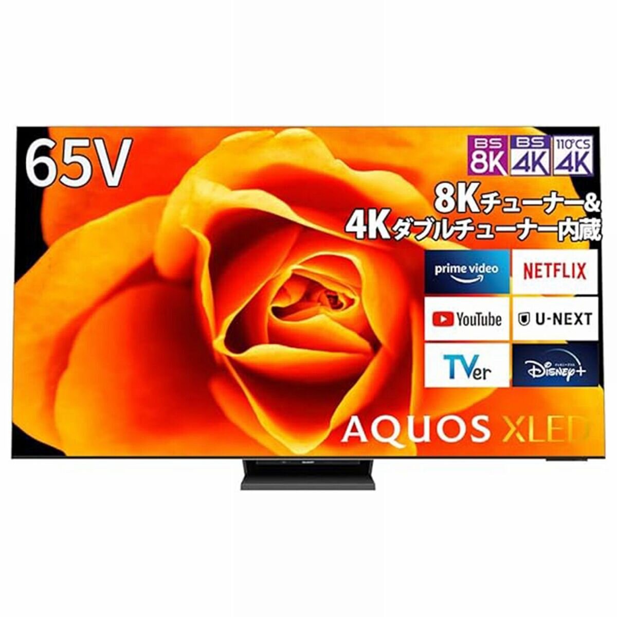 シャープ アクオス 65インチ 8K XLEDテレビ 8T-C65DX1