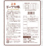 黒糖ドーナツ棒 600g Costco Japan