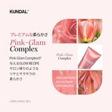 KUNDAL プロテイン ダメージケア トリートメント 250ｍL