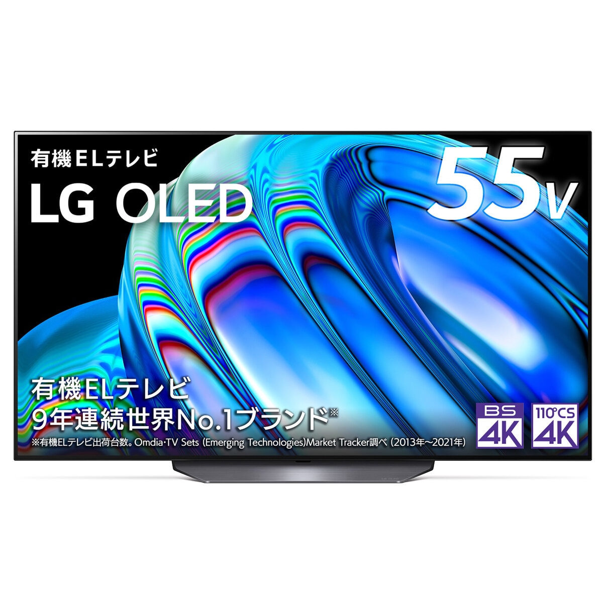LG 55型 有機EL テレビ OLED 55BXPJA - テレビ