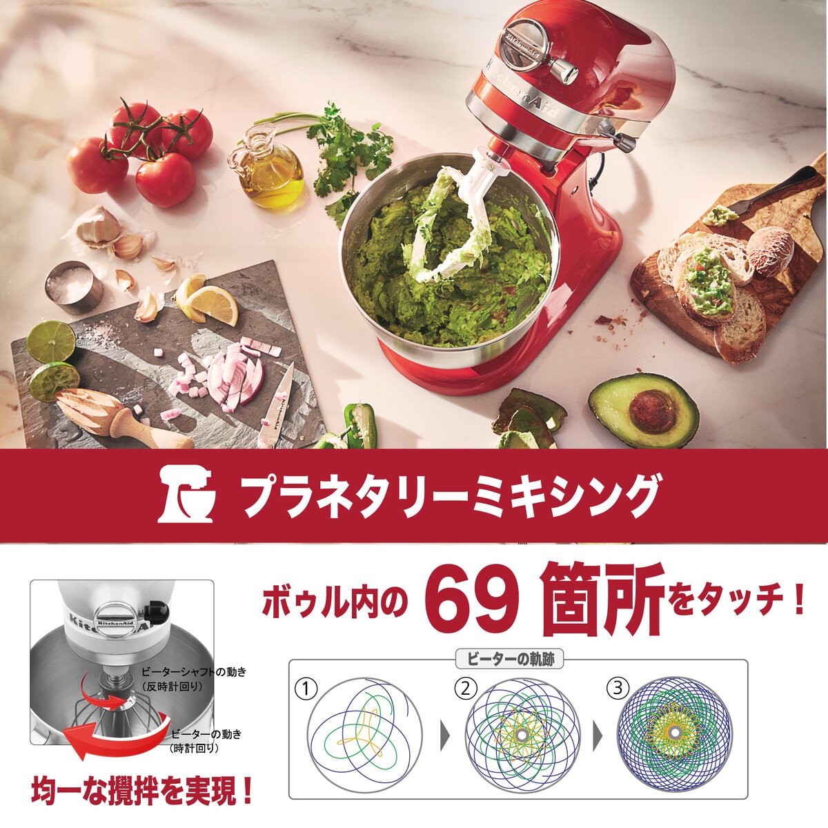 キッチンエイド アルチザン ミニ スタンドミキサー 3.3L Costco Japan