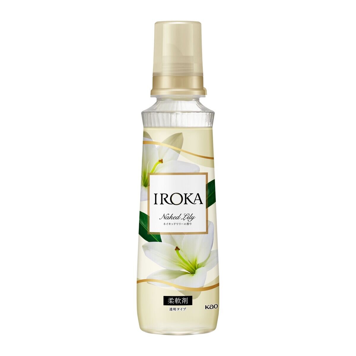 Iroka ネイキッドリリー 540ml+650ml x 2個