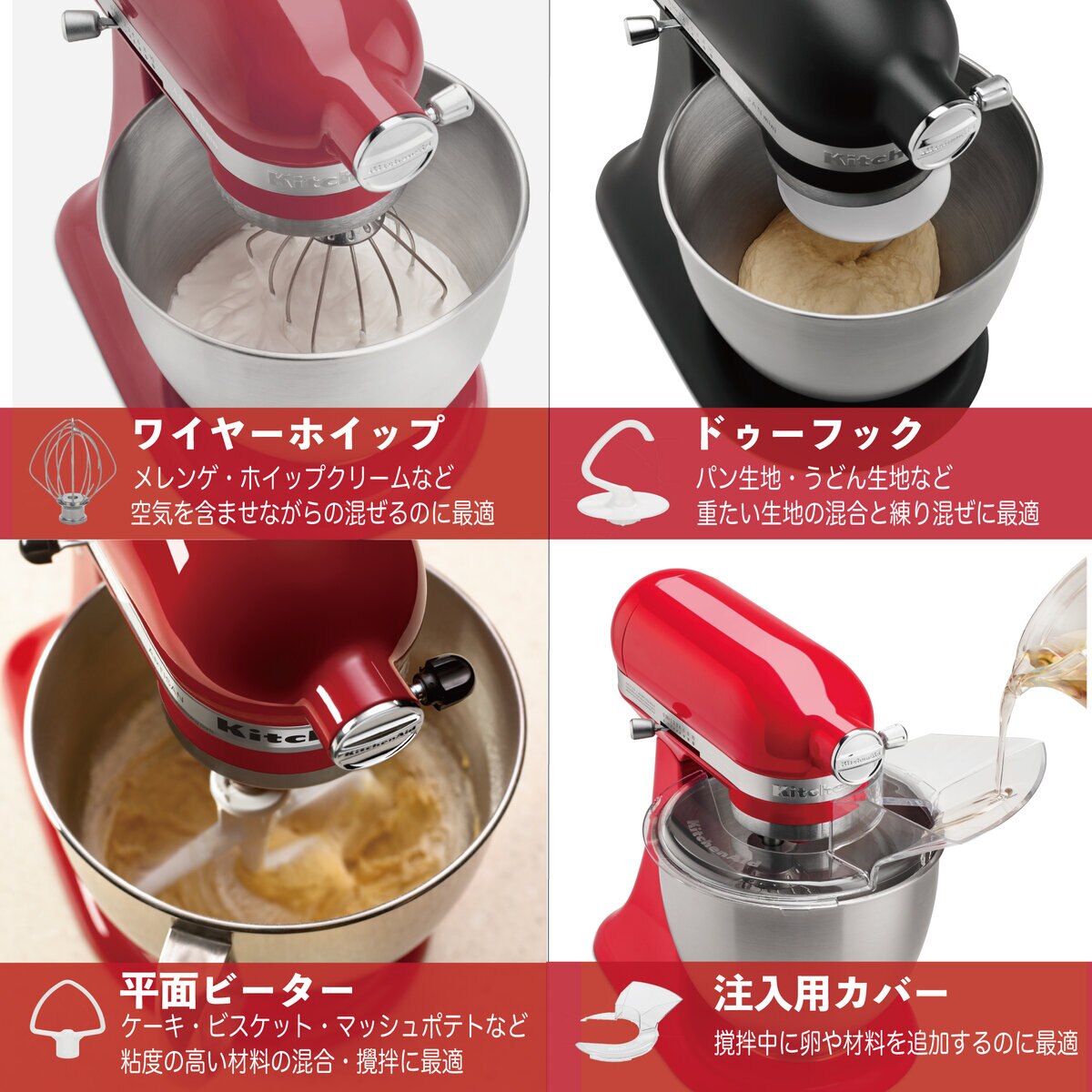 新品KitchenAid スタンドミキサー 9KSM16シリ-ズ | tspea.org