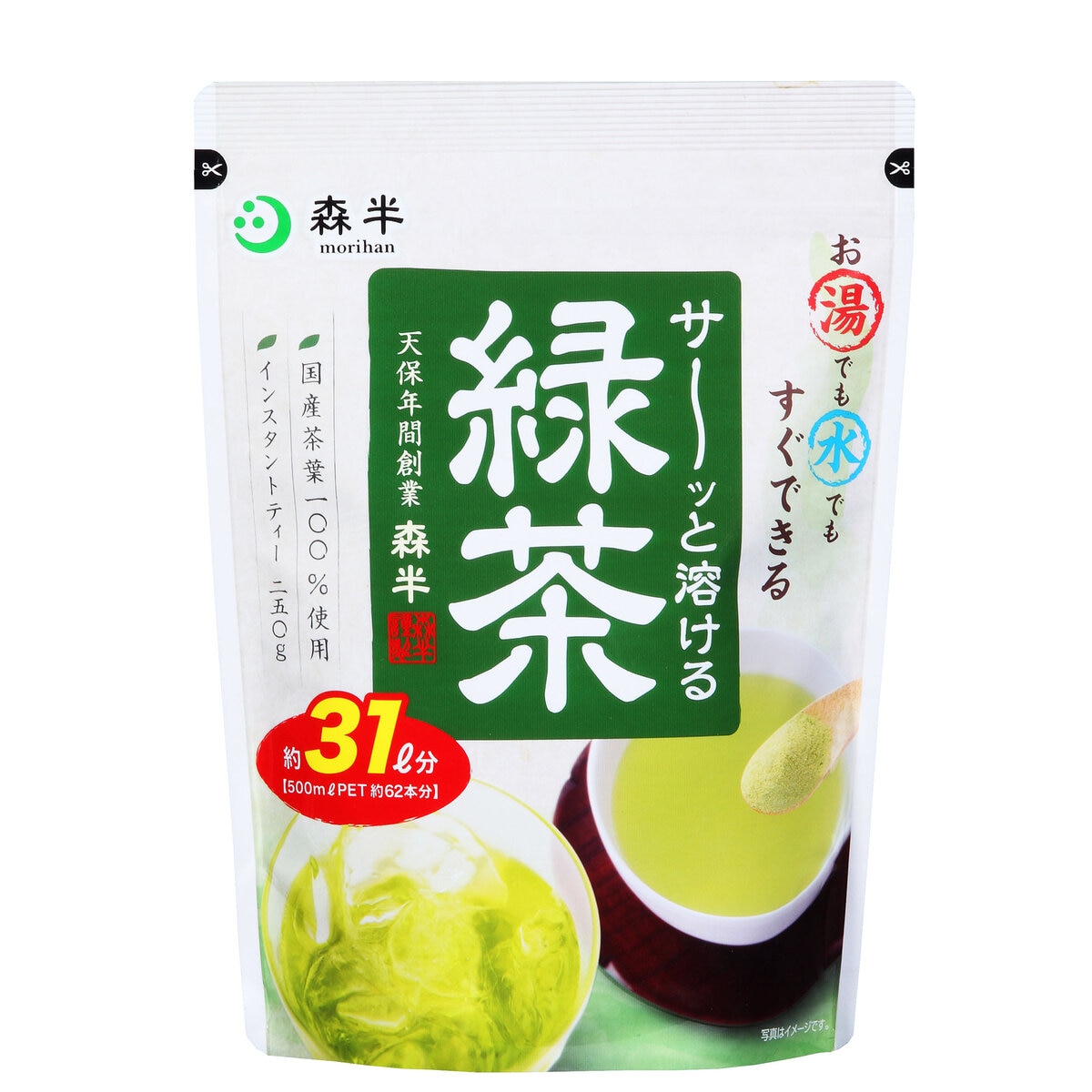 森半 溶ける緑茶 250g Costco Japan