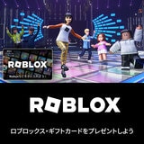 ロブロックス デジタルギフトカード￥5,000