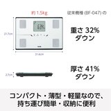 タニタ 体重計 アプリ 連動 体組成計 BC-768