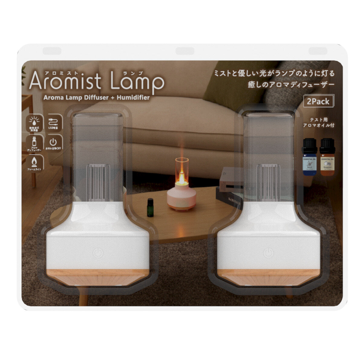 エレス アロミストランプ 2パック AML2P23 ホワイト | Costco Japan