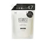 BOTANIST ボタニカル ボディソープ 2000ml