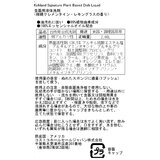 カークランドシグネチャー プラントベース 食器用洗剤 2.66L