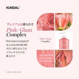 KUNDAL プロテイン ダメージケア シャンプー 500ｍL