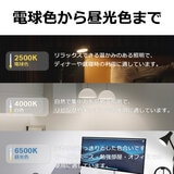 TP-Link マルチカラー対応 スマートLEDランプ L535E