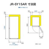 Haier 148L冷蔵庫 JR-SY15AR(H)