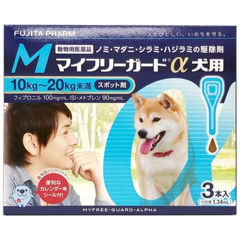 【動物用医薬品】マイフリーガードαドッグM