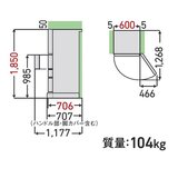 東芝 501L 冷蔵庫 GR-W500GTM