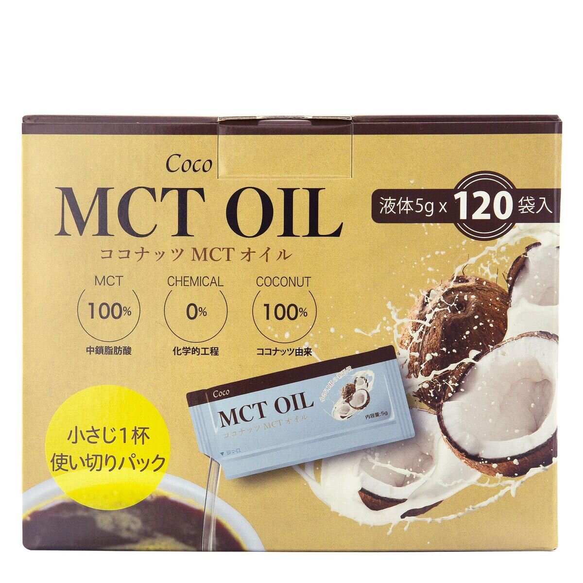 Coco MCT OIL （ココナッツ MCTオイル）5g X 30袋 - 調味料