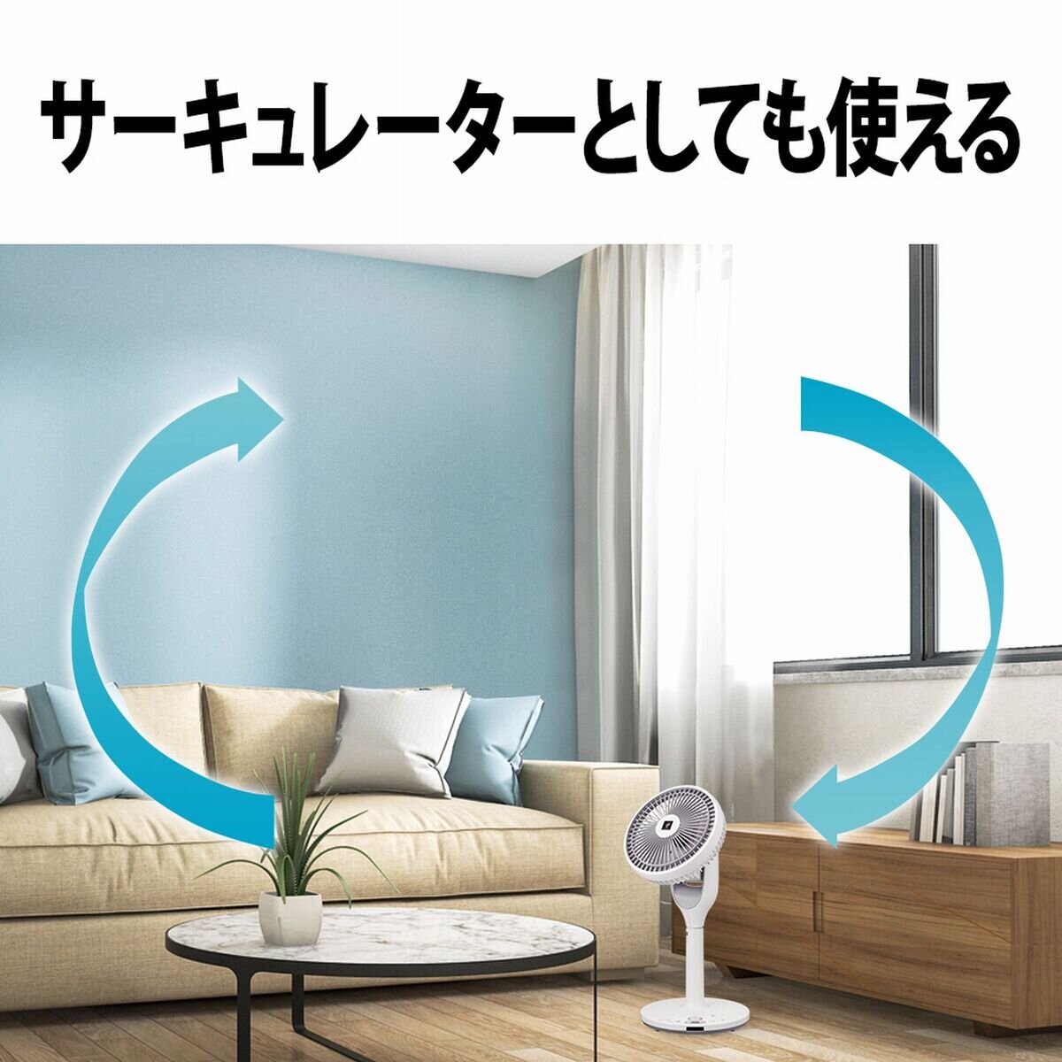 シャープ プラズマクラスター扇風機 3D ファン PJ-N2DS-W | Costco Japan