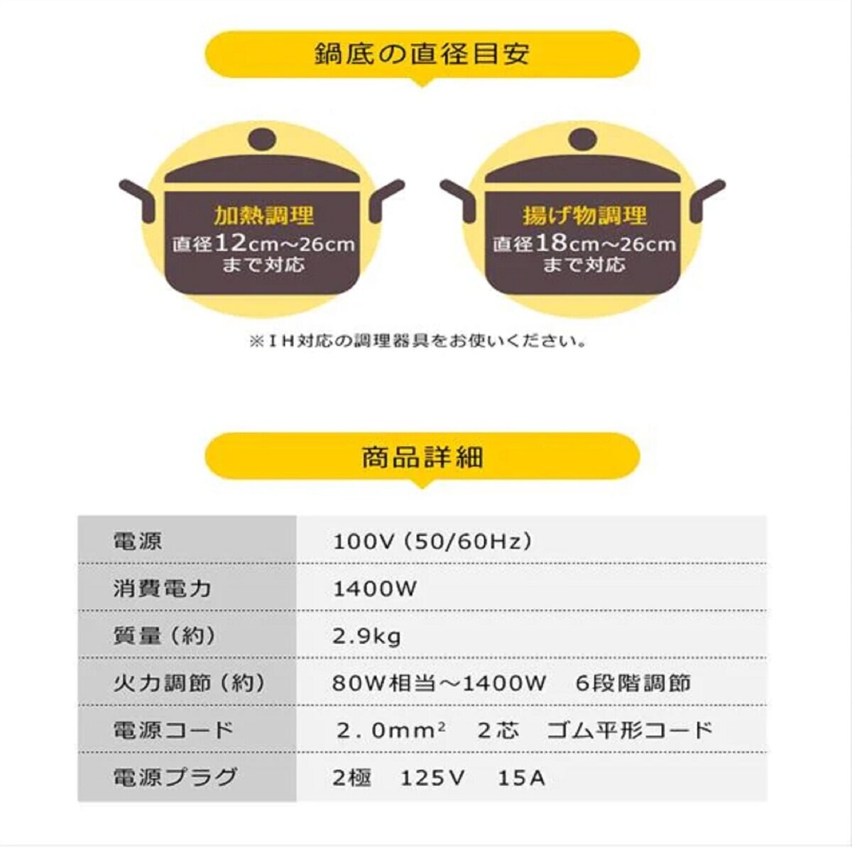 アイリスオーヤマ ビルトイン IHクッキングヒーター IHC-B112-B | Costco Japan