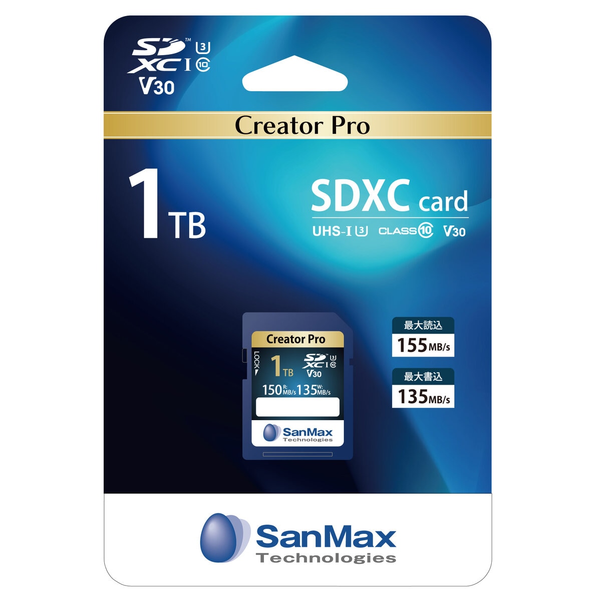 サンマックス SDXCカード 1TB Creator Pro