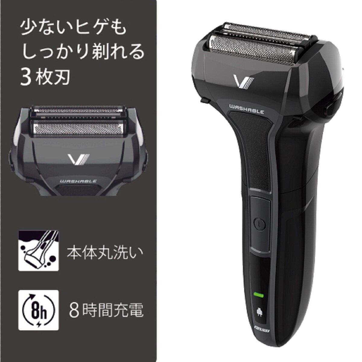 マクセルイズミ シェーバー ソリッドシリーズ IZF-V531-(K) Costco Japan