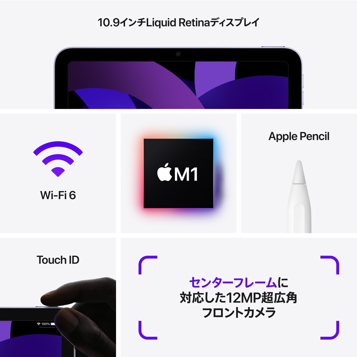 楽ギフ_包装 Apple iPad Air 10.9インチ 第5世代 スターライト MM9F